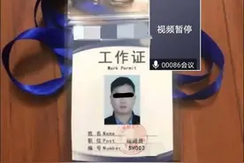 20000元一支润唇膏，浙江小伙崩溃了！图片
