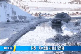 近道路难行，有桥被封闭，绕路又费时，怎么破？图片