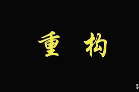JavaScript重构技巧—数组，类名和条件图片