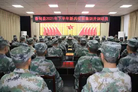 “兵之初”的第一步役前教育训练图片