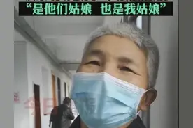 养父帮女儿找到亲生父母，现实版的父爱如山图片