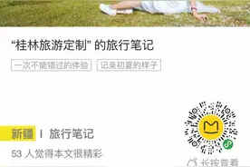 Java 生成海报 Graphics2D图片