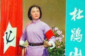 革命现代京剧《杜鹃山》电影版图片
