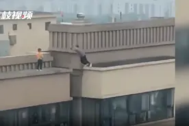 心惊肉跳！熊孩子在27层楼顶隔空跳跃……物业回应：锁坏了图片