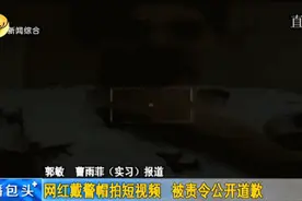 包头一网红因发布一条不当视频被传唤了图片