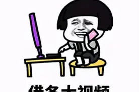 当代年轻人奇葩消费观：别问，问就是没钱图片