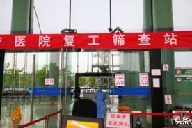 同济光谷院区核酸检测事项详细说明！图片