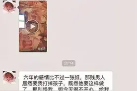 回馈粉丝？生日返现？报复女友？不要信！这些都是诈骗！图片