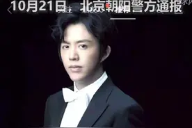 李云迪因嫖娼被拘，朝阳群众到底何方神圣？1971年就抓过苏联间谍图片