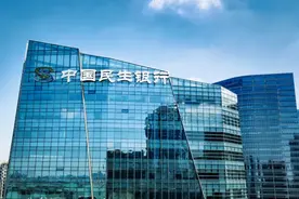 福建王先生怒了：民生银行居然打电话骂我图片