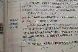 股票投资的策略有哪些？图片