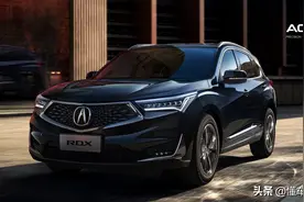 新车｜售36.6万元起，广汽讴歌RDX新车型正式上市，与宝马X3同级图片