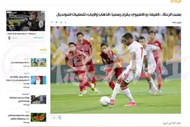 FIFA与AFC商讨结论：12强赛维系主客场制 皆因赞助商之故图片