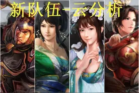 新战法让「乐进变身开荒红人」，关银屏、张苞搭配效果好图片