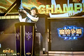 暴雪“削弱”次数最多的那个男人 34岁依旧站在魔兽电竞顶端图片