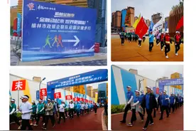 幸福榆林嗨起来——“金融动起来 世界更精彩”榆林市政银企联队迎国庆健步行活动在榆精彩呈现图片
