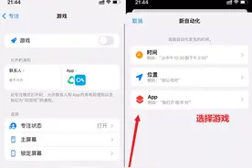 用上iOS 15正式版后，我发现Safari扩展真的挺香图片