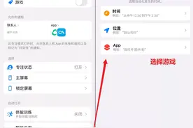 用上iOS 15正式版后，我发现Safari扩展真的挺香图片