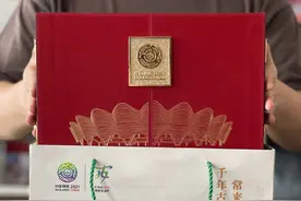全运礼物开箱图片
