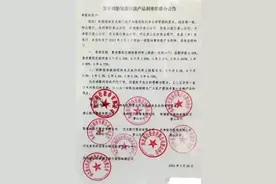 4月1日唐山8家银行联合调整存款利率，存款利率方向可能要改变图片