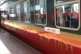 重走一大路！刚刚首列长三角红色旅游列车发车图片
