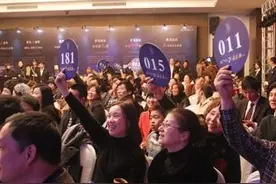 深圳市福田区一套市价3千万的豪宅惨被半价拍卖，引发多人抢拍图片