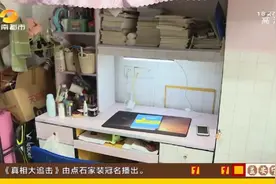 乘风破浪的美女学霸！长沙中南大学这个寝室太厉害了，四人全保研图片