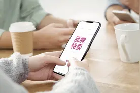 正品+低价+服务，解读唯品会品牌特卖的竞争力矩阵图片