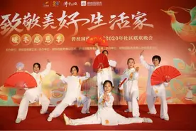 住在碧桂园，你就是美好生活的主角图片