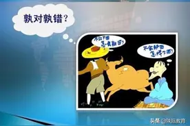 教育部优课获得者谢婷：一面鼓掌叫好，一面吐槽不断------“新冠”疫情下线上教学的几点哲学思考图片