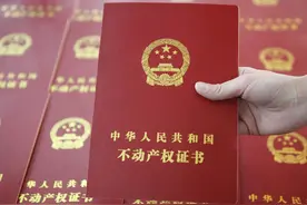 安置房到底能不能买？听一听15年售楼经验的内行人分析图片