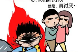 如何一句话让警察火冒三丈？图片