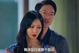 《顶楼》：千瑞珍母女双双被套路，周丹泰父子才是狠人图片