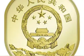 武夷山纪念币来了，会有第二枚“无梯版”吗图片