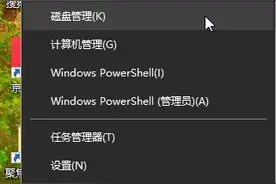 系统小技巧：“徒手”创建可启动的VHD系统图片