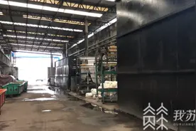 熏人！常州这片已经关闭的厂房为何还有臭味传出？图片