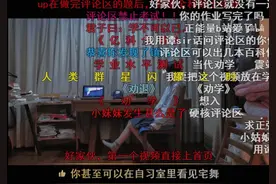 一个初中生跳舞视频成为了大型劝学现场图片