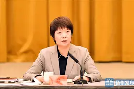扬州市委召开市四套班子老领导情况通报会 征求市第八次党代会报告意见建议图片