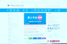 考研踩线考生来“捡漏”啦！百余所招生单位发布调剂信息图片