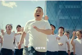 魔性广告后继有人，今天你被岳云鹏”斗米一下“了吗？图片
