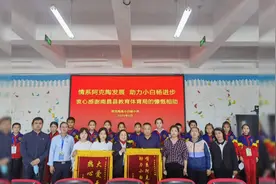 龚素芳：让学生在关爱中成长图片
