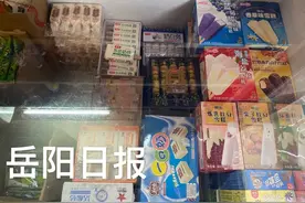 雪糕越来越贵，这个夏天你实现“雪糕自由”了吗？图片