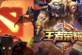 MOBA游戏难度对比：王者荣耀＞LOL＞DOTA2图片