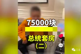 2700万粉的大LOGO被批，炫富还是体验？揭秘他的爆火之路图片