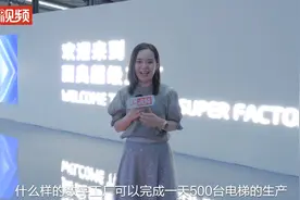 浙里有数丨杭州西奥超级工厂通过数字孪生系统监测产品质量图片
