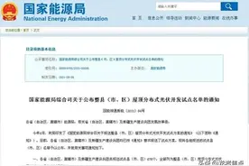 喜从“天”降~ 龙岩这个县成为国家试点县图片