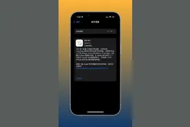 苹果发布 iOS 15.1 正式版，自动切换镜头按钮终于盼来了图片