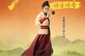 你不负如来我不负卿，王宝强、索朗美淇《少林寺》CP感强默契足图片