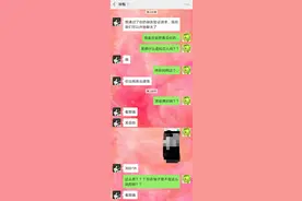 花300买了个虚拟女朋友，没想到这也太真实了吧哈哈哈图片