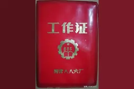 我们的兵工厂——三线往事系列之一把铁锁图片